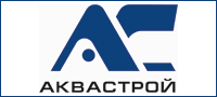 АкваСтрой Саратов